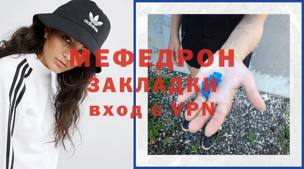 мефедрон VHQ Баксан